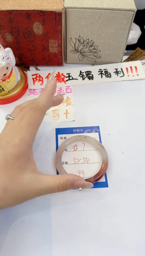 未镶嵌手镯石英质玉7