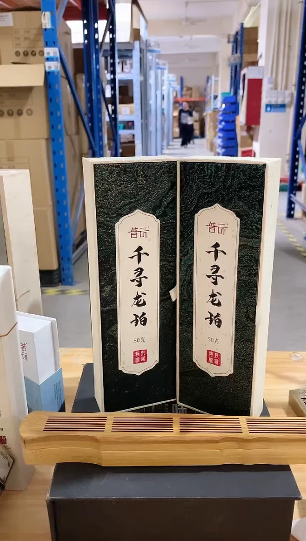 香篆1抖音古渡-千寻龙珀50g*2+富贵竹古琴