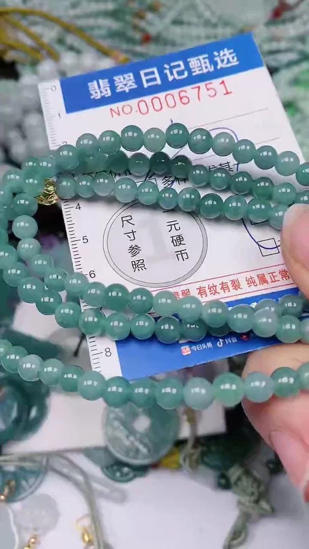 【闪购商品】翡翠颈饰未镶嵌00006751
