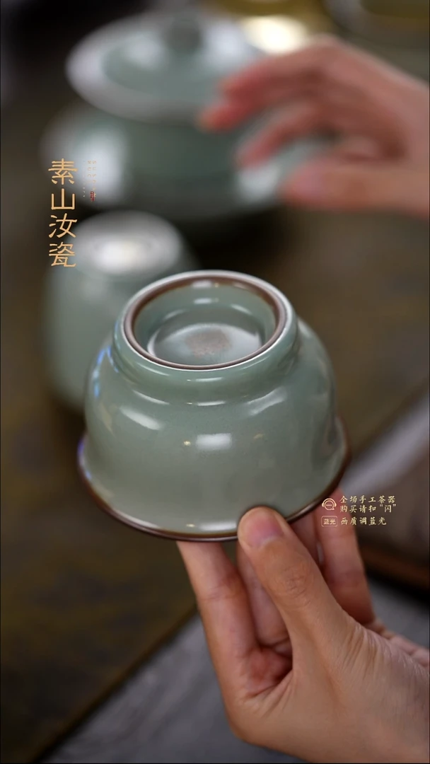 二*子柴窑藏器粉青问道杯