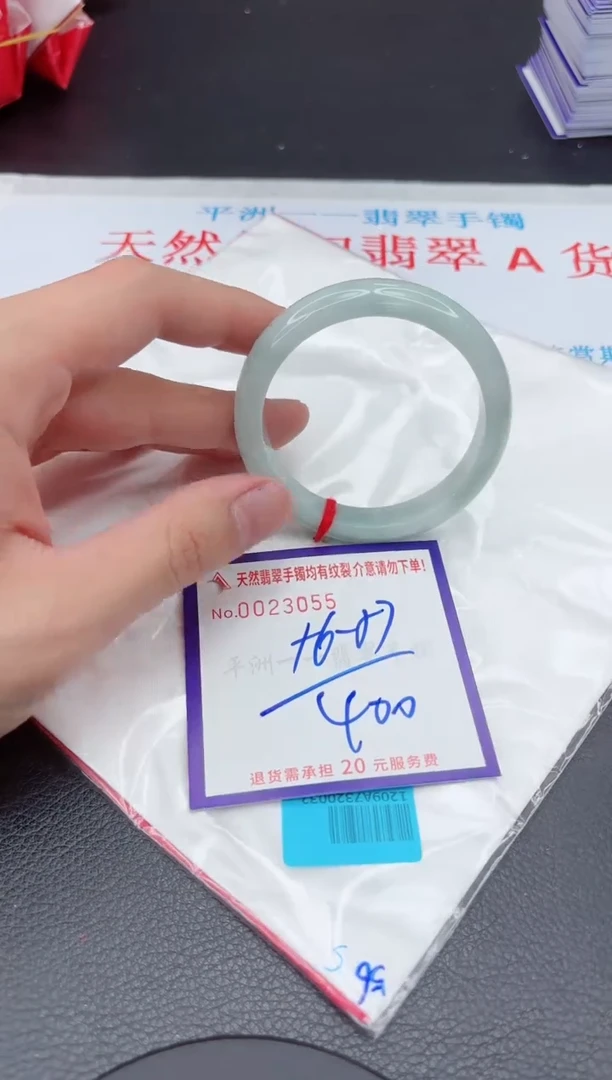 【闪购商品】翡翠手镯未镶嵌11111111111111