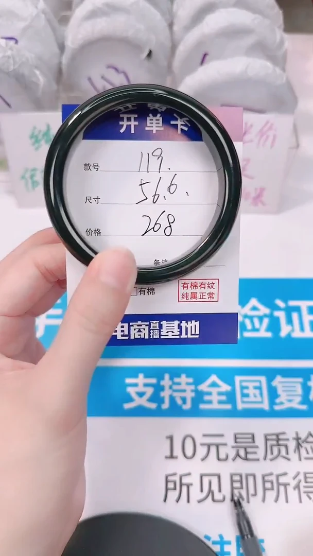 未镶嵌手镯和田玉56-57