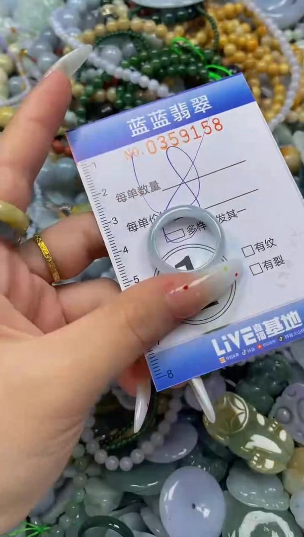 颈饰未镶嵌翡翠闪购0359158