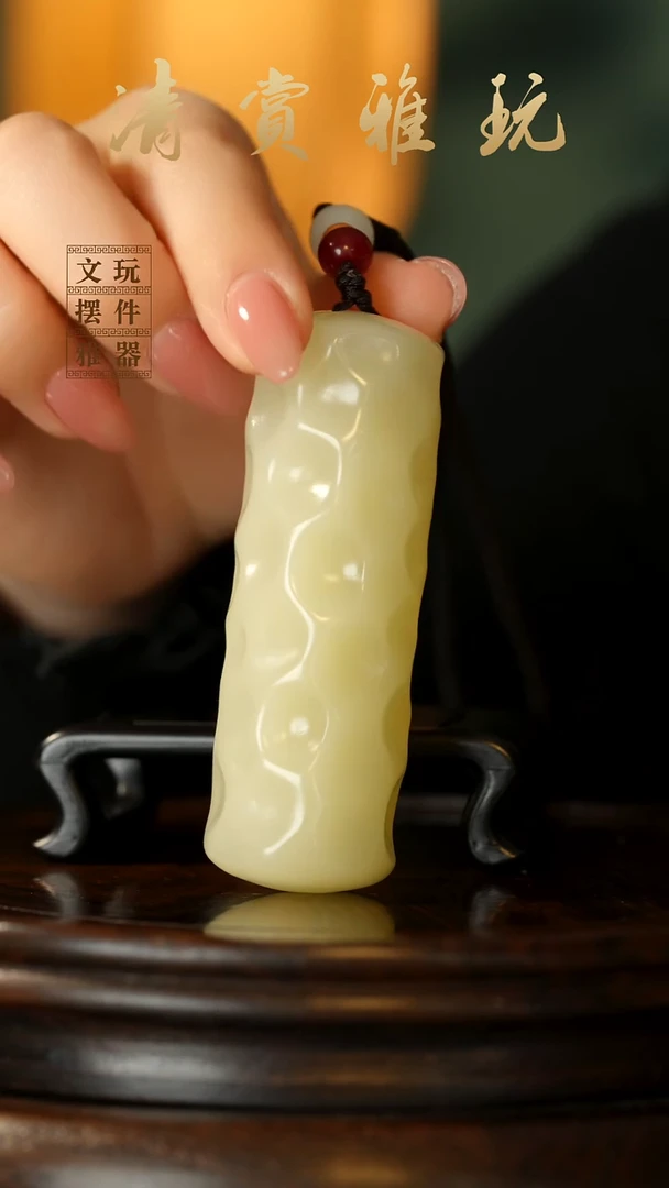 玉《千锤百炼金箍棒》手把件摆件