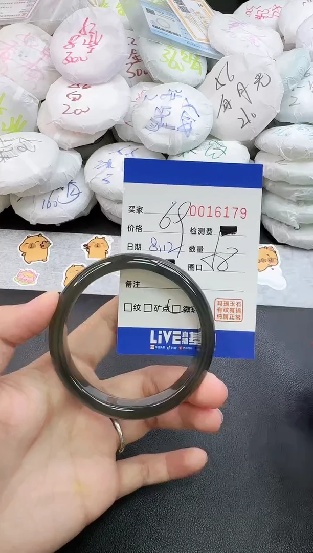 玛瑙/玉髓手镯未镶嵌6179