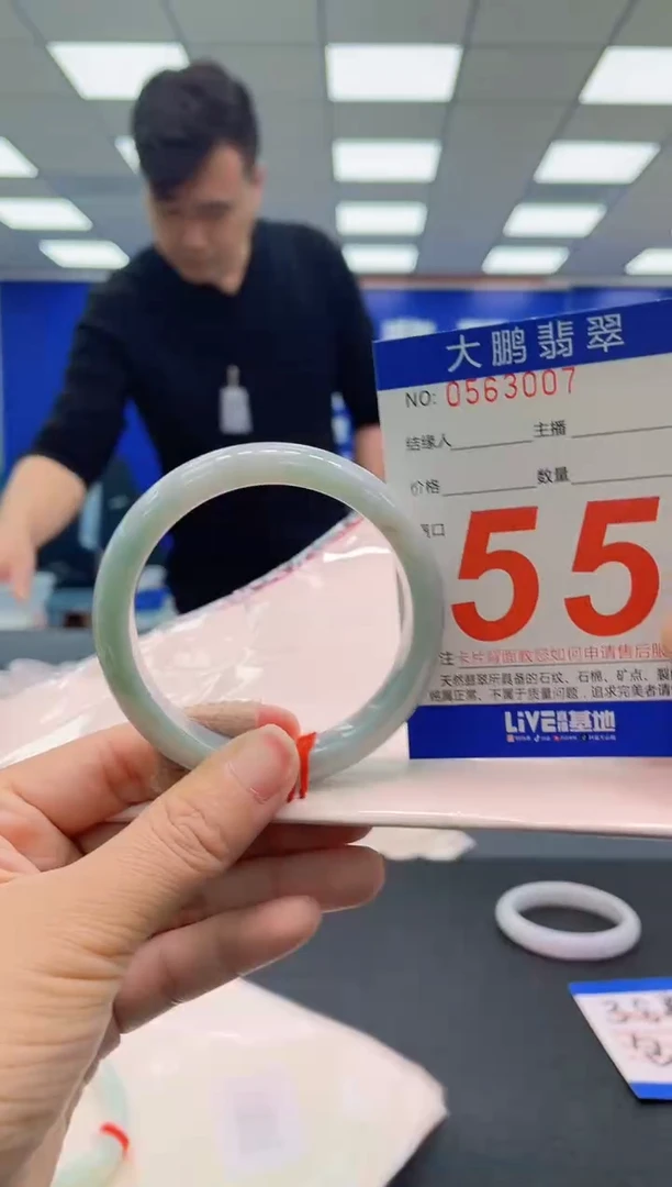 未镶嵌手镯翡翠AAAAAAAAAA