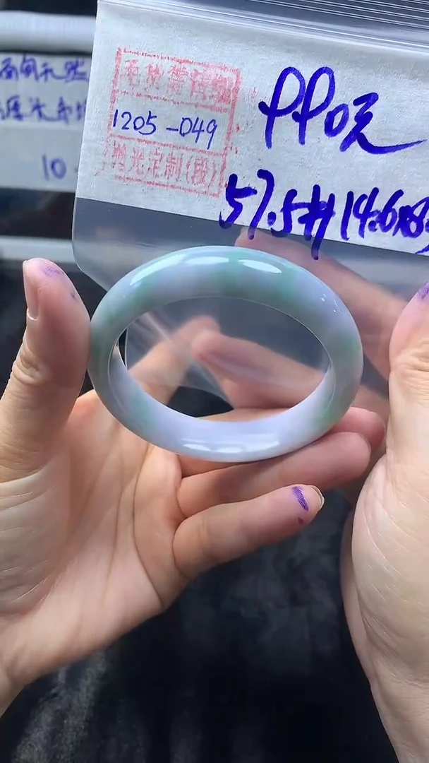 未镶嵌定制翡翠手镯57.5圈毛货需精细抛光#49