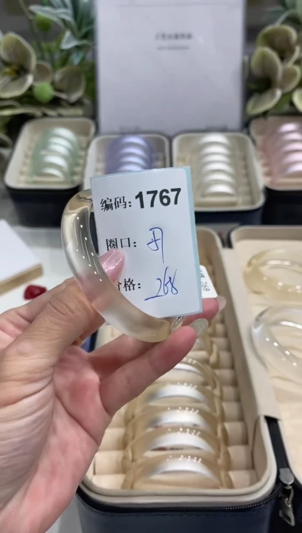 非金属无编码1767