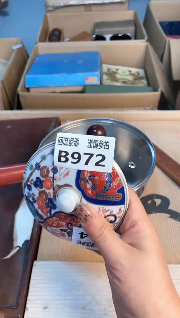 瓷片闪购闪购闪购闪购