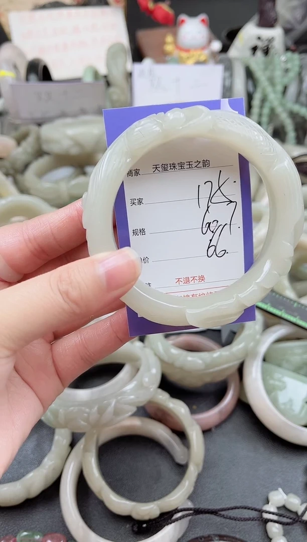 未镶嵌手镯石英质玉175