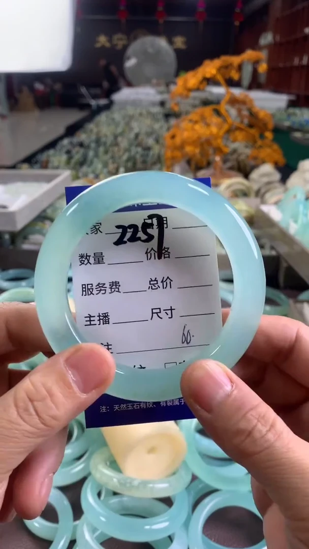 未镶嵌蛇纹石玉手镯绮**七2257
