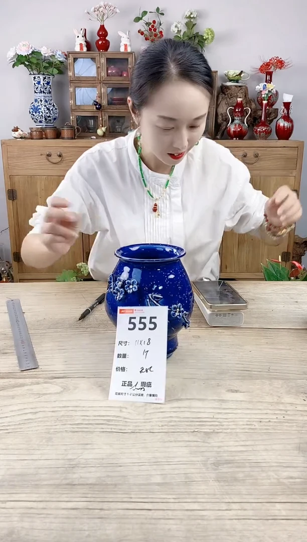 小玩子花盆直播号555