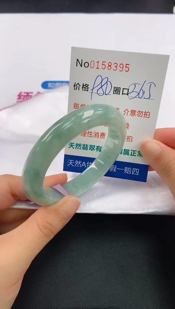 翡翠手镯未镶嵌A-翡翠手镯未镶嵌-A