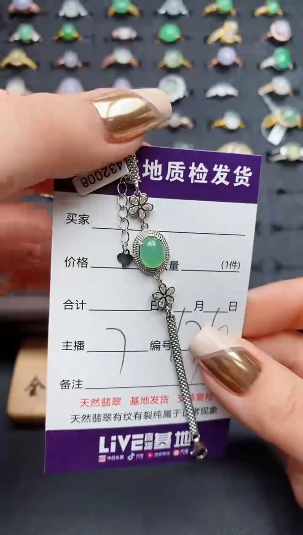 银S925镶嵌手链翡翠.