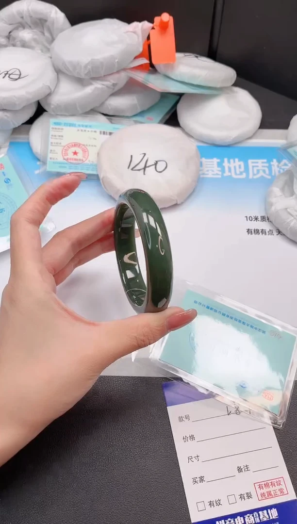 未镶嵌手镯和田玉6L87-57