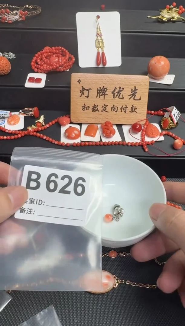 其他默认微瑕，看好出手