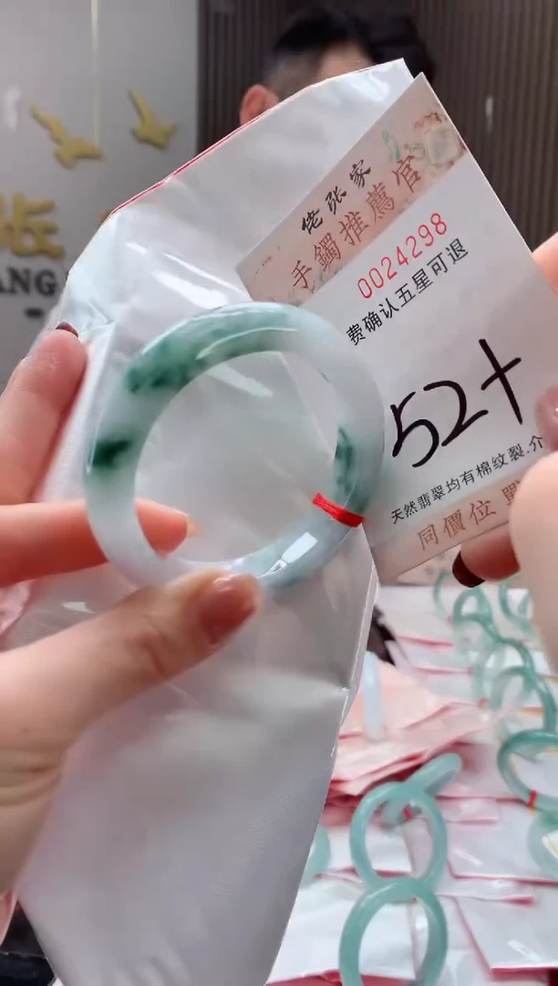 未镶嵌手镯翡翠天然缅甸A货翡翠
