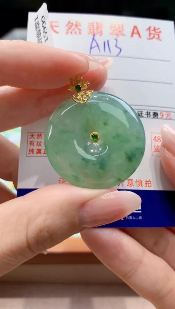 翡翠18K金镶嵌颈饰天然缅甸a货翡翠