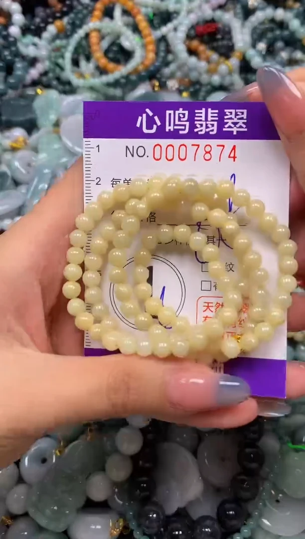颈饰未镶嵌翡翠闪购007874