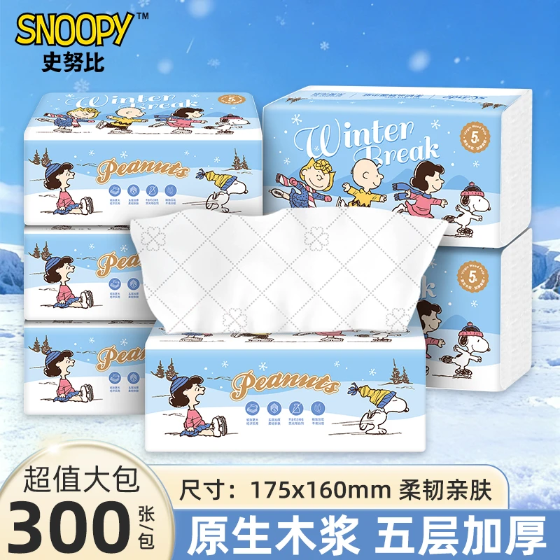 Snoopy/史努比冰雪圆舞曲原生木浆5层加厚5层60抽300整箱囤货装