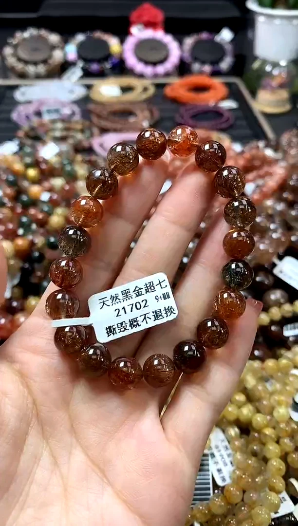 未镶嵌手链水晶9+