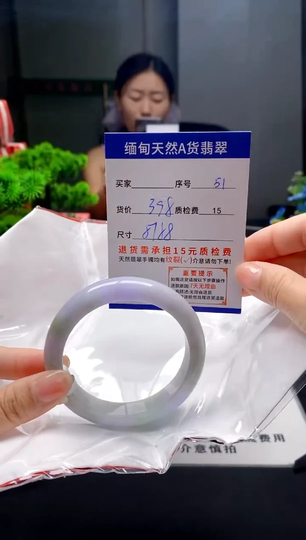 未镶嵌手镯翡翠51缅甸天然A货翡翠需包容瑕疵，介意慎拍