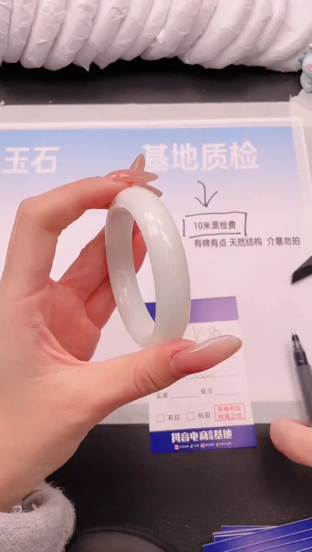 未镶嵌手镯和田玉18V82-52