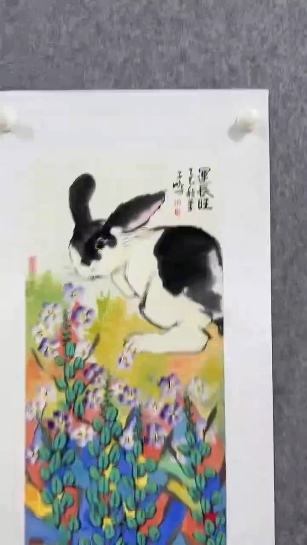 国画李子鹏-2平尺-国画作品-紫-z