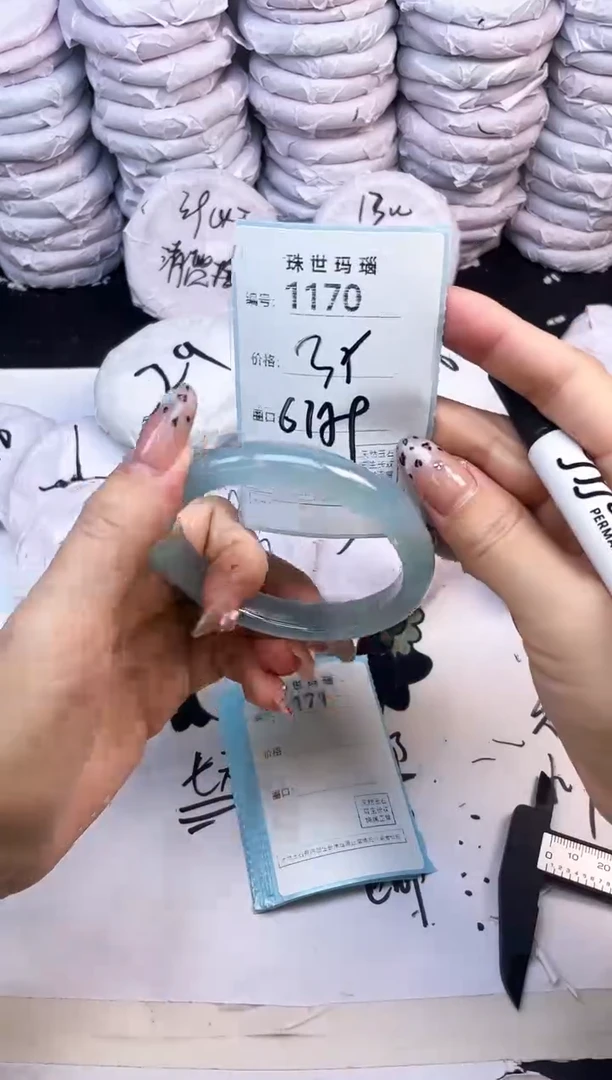 玛瑙/玉髓手镯未镶嵌1170