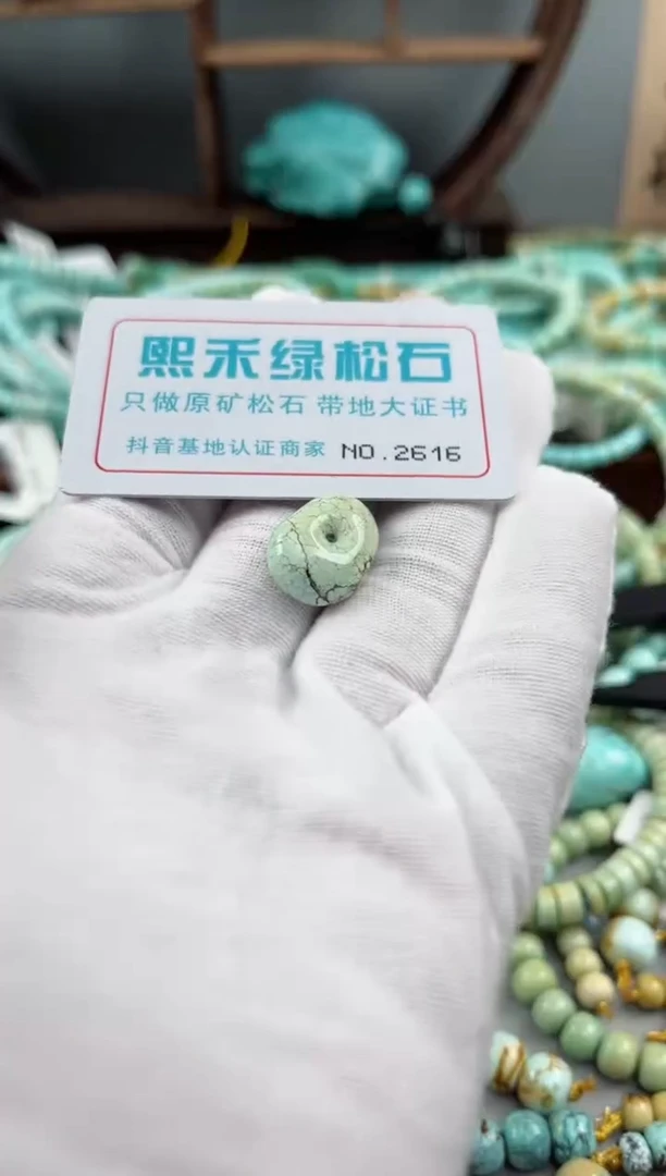 未镶嵌玉髓玛瑙/玉髓2616
