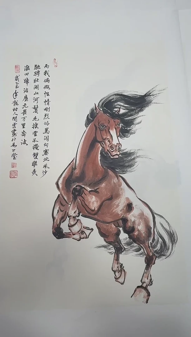 国画马字多同类型随机