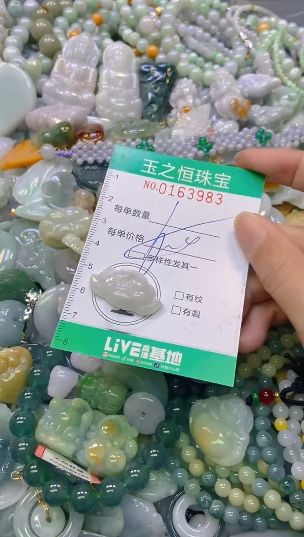颈饰未镶嵌翡翠闪购0163983多样性发其一