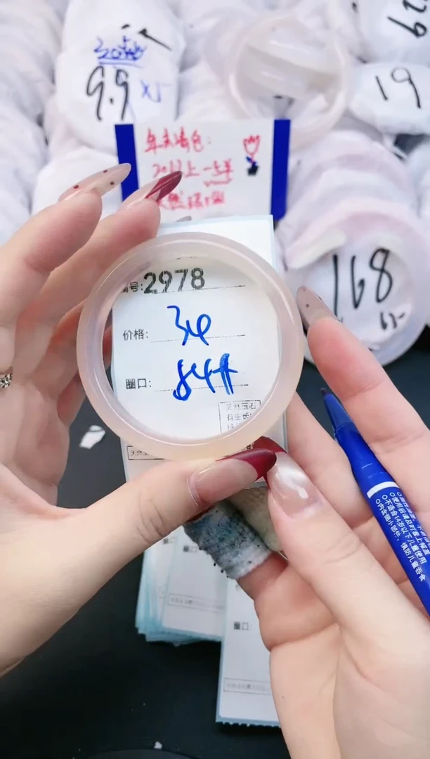 【闪购商品】玛瑙/玉髓手镯未镶嵌2978