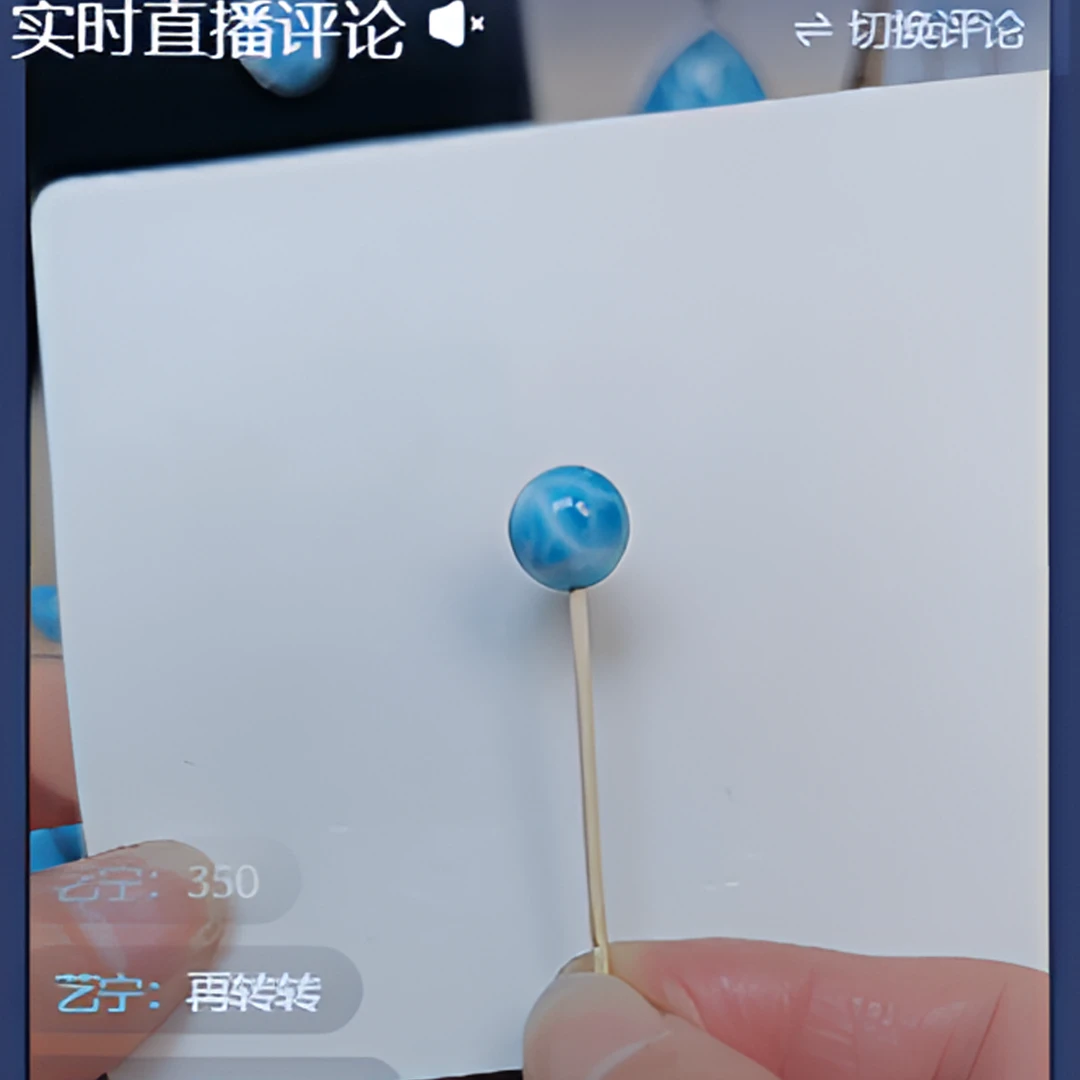 【闪购商品】针钠钙石（海纹石）珠宝半成品未镶嵌多样性发一颗