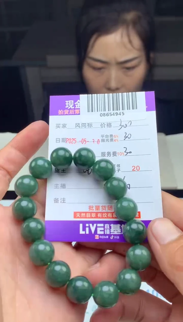 定制翡翠未镶嵌天然A货翡翠（拍一发一）