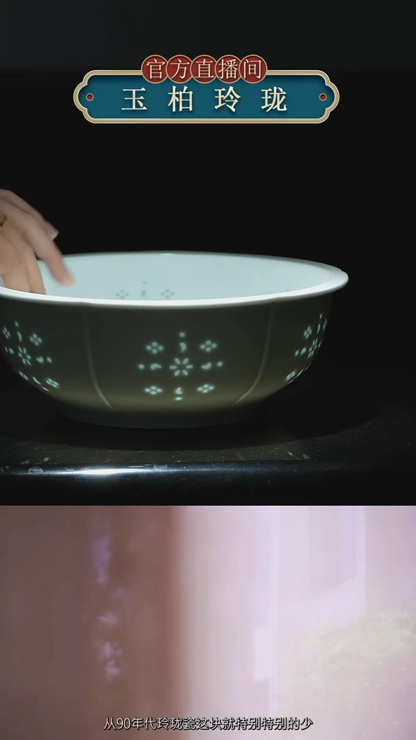 【玉柏玲珑】  宋宴9英寸带盖大汤煲