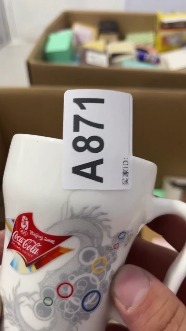 紫砂瓷器水杯一物一拍用****2瓷器水杯一物一拍