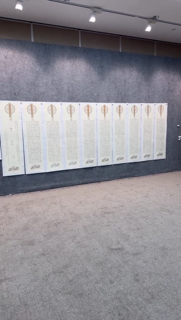 【闪购商品】书法sf不二轩书法作品18laz