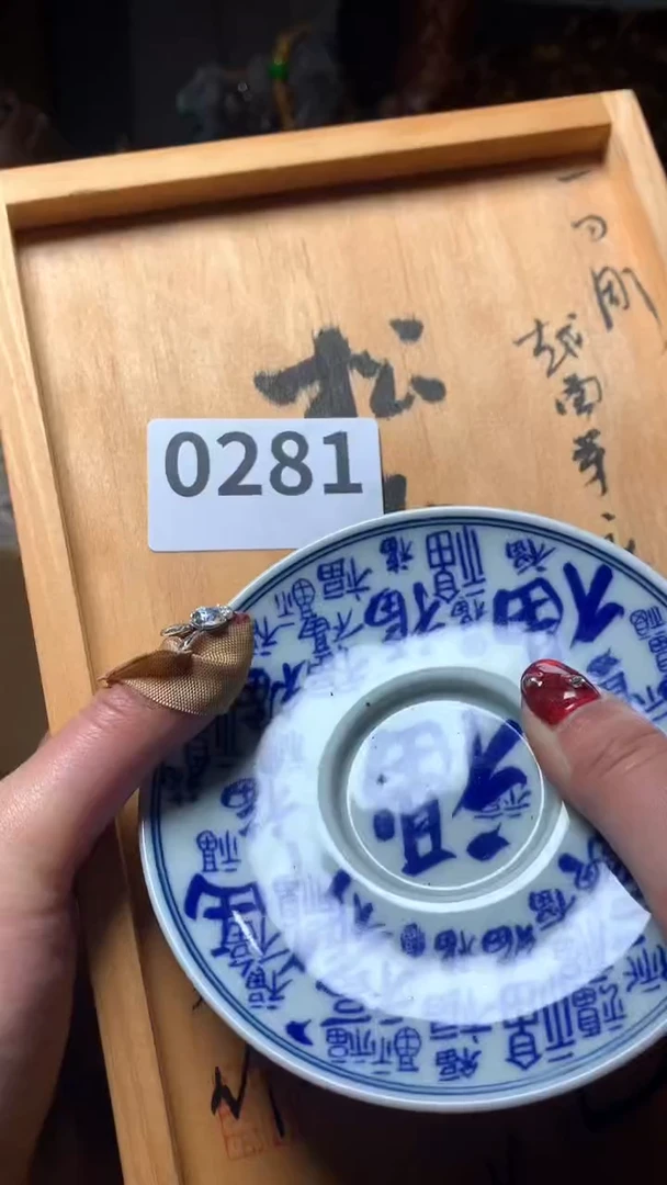 【闪购商品】瓷器默认微瑕瓷器