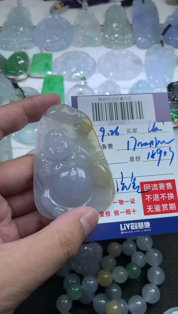 未镶嵌定制翡翠发*250830211