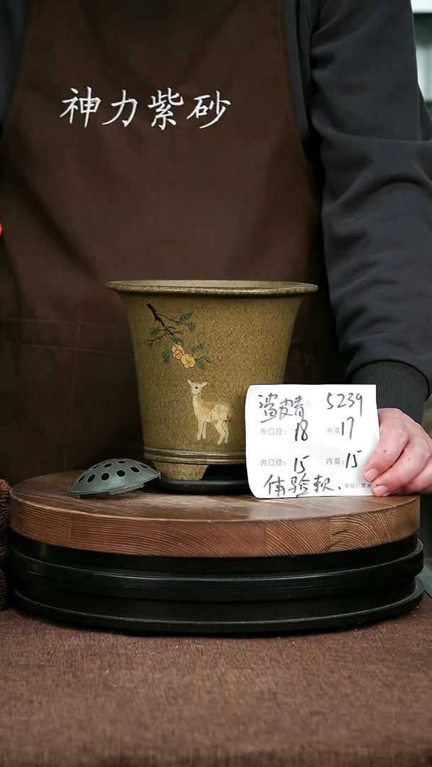 紫砂花盆花卉园艺5239+Z