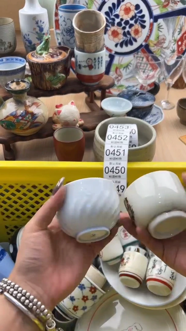 449默认微瑕，满20元包邮