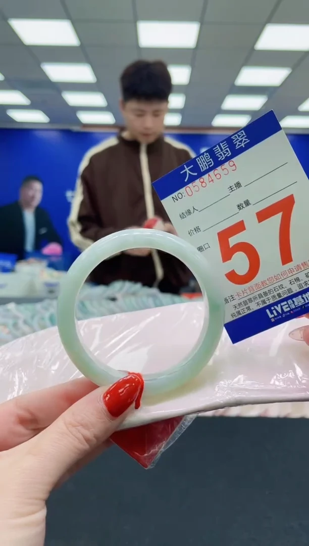 未镶嵌手镯翡翠AAAAAAAAA