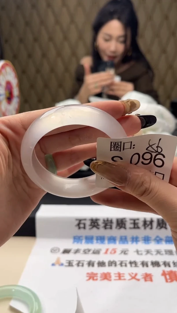 木**?闪购链接一物一拍以截图为准S096