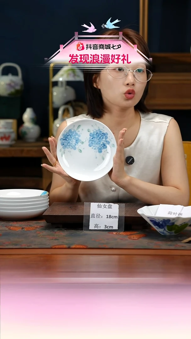 陶瓷景德镇高温釉中彩仙女盘直径18高3