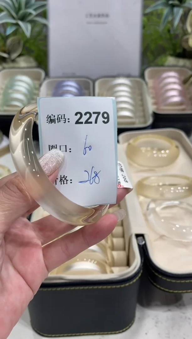 非金属无编码2279