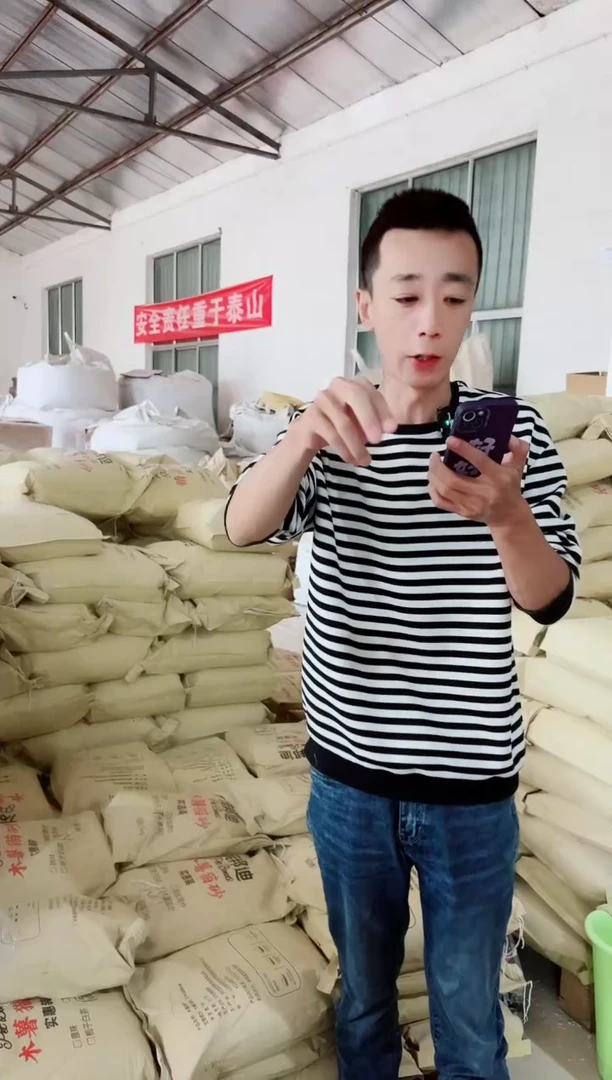 木薯混合猫砂绿茶2袋共20斤