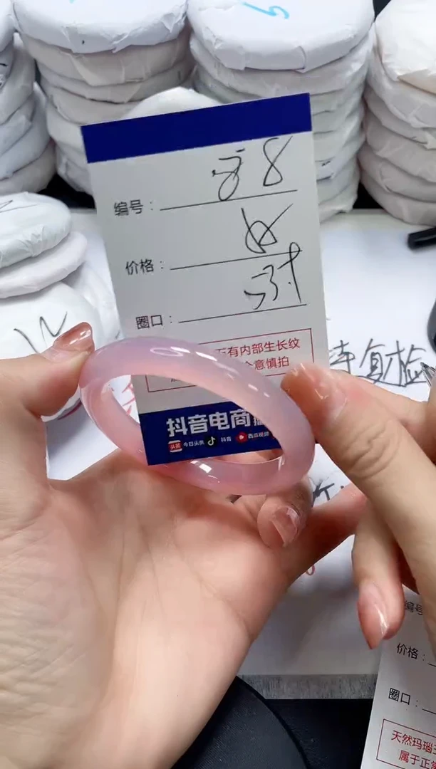 未镶嵌手镯玛瑙/玉髓88