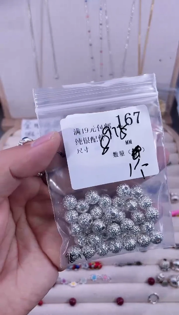 无925银纯银配件167