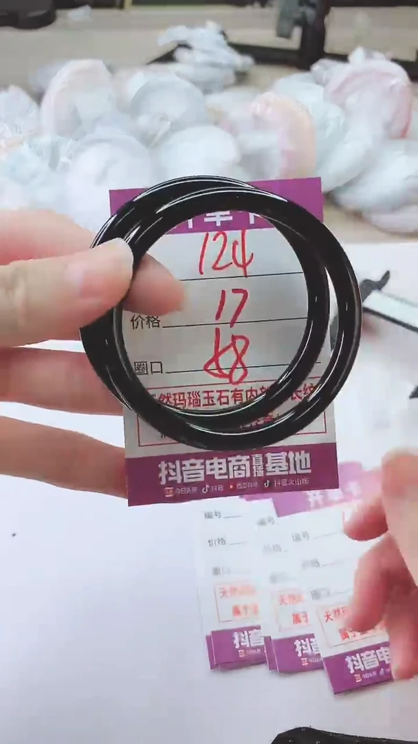 手镯玛瑙/玉髓未镶嵌124